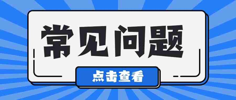 甘肅教師資格考試哪幾類人不能報(bào)考呢