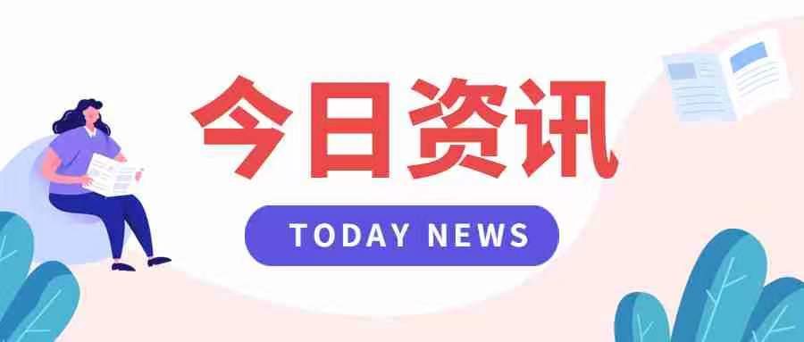 甘肅教師資格證新規(guī)定是什么?