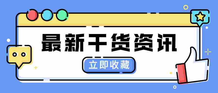 甘肅教師資格證為何“三愛、兩人、一終身”考試分值居然有40+??